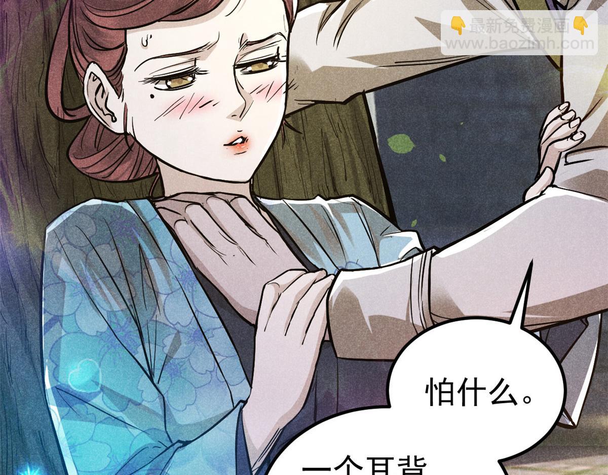 18 半死不活乔段洪21