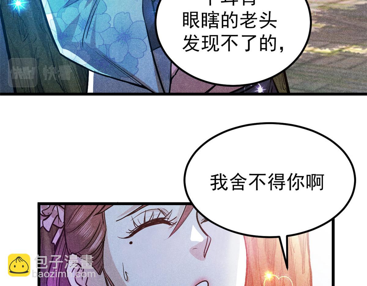 18 半死不活乔段洪22