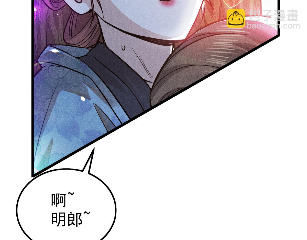 18 半死不活乔段洪24