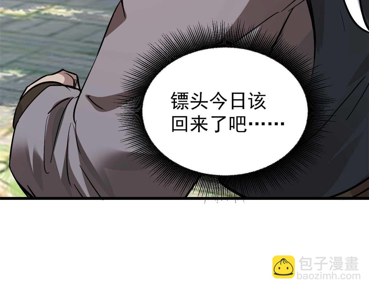 18 半死不活乔段洪33