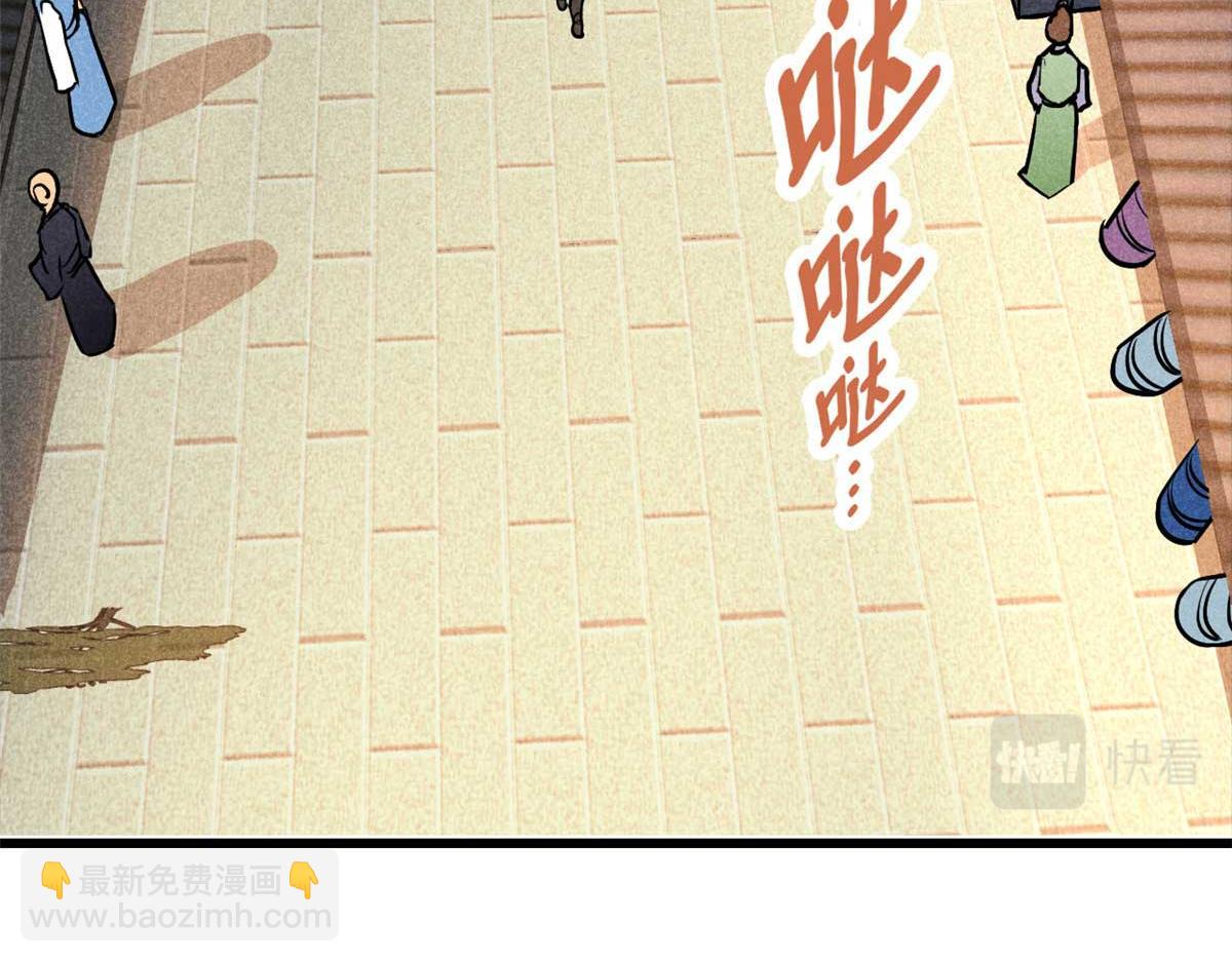 18 半死不活乔段洪40