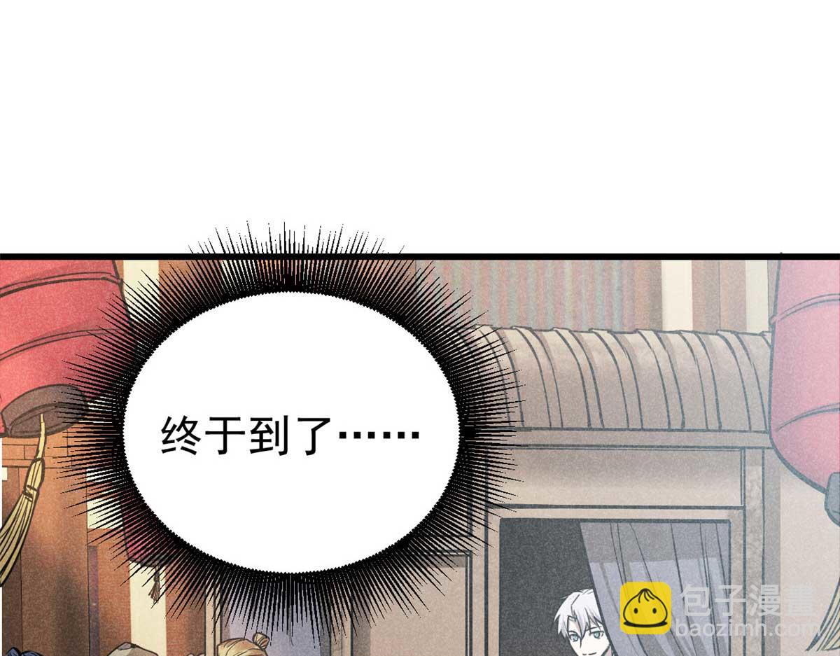 18 半死不活乔段洪42