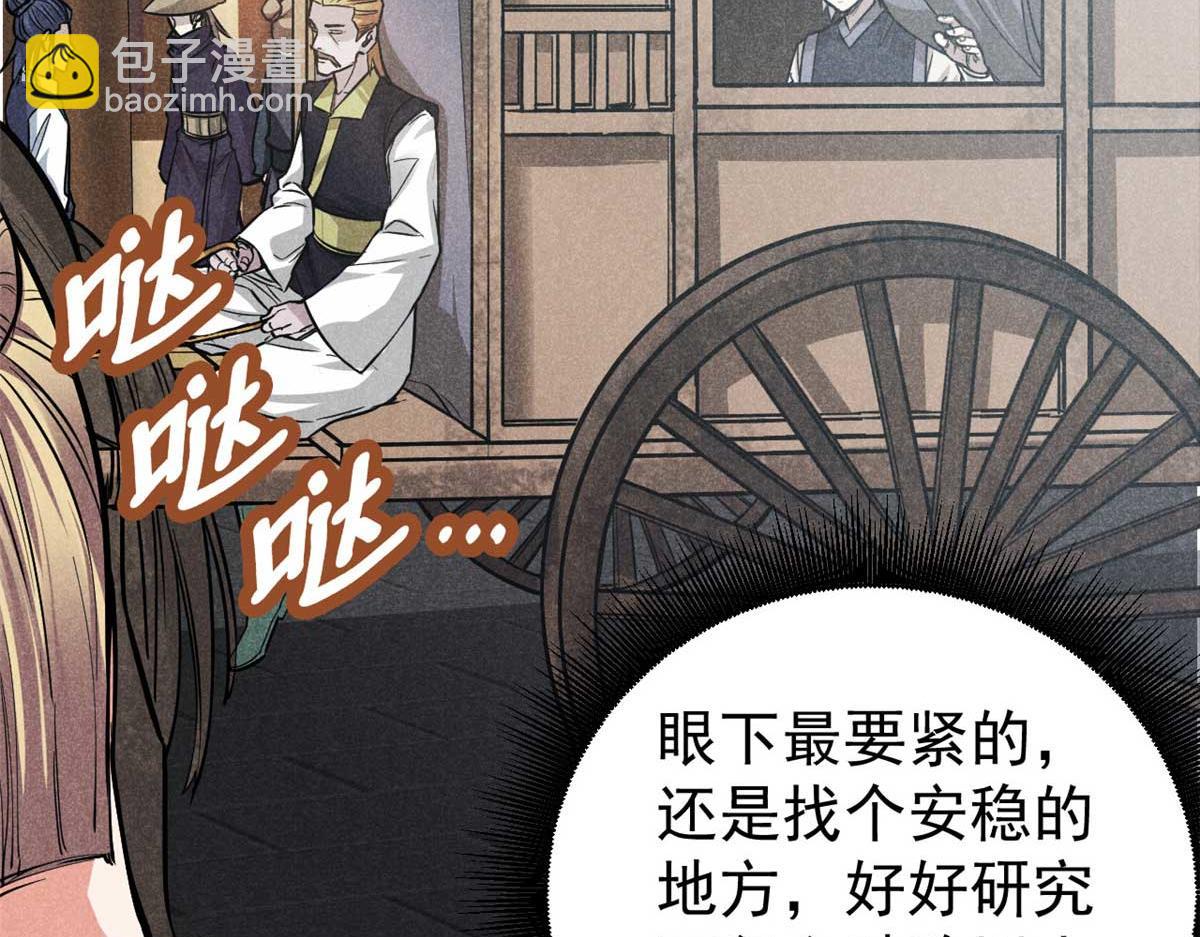 18 半死不活乔段洪43