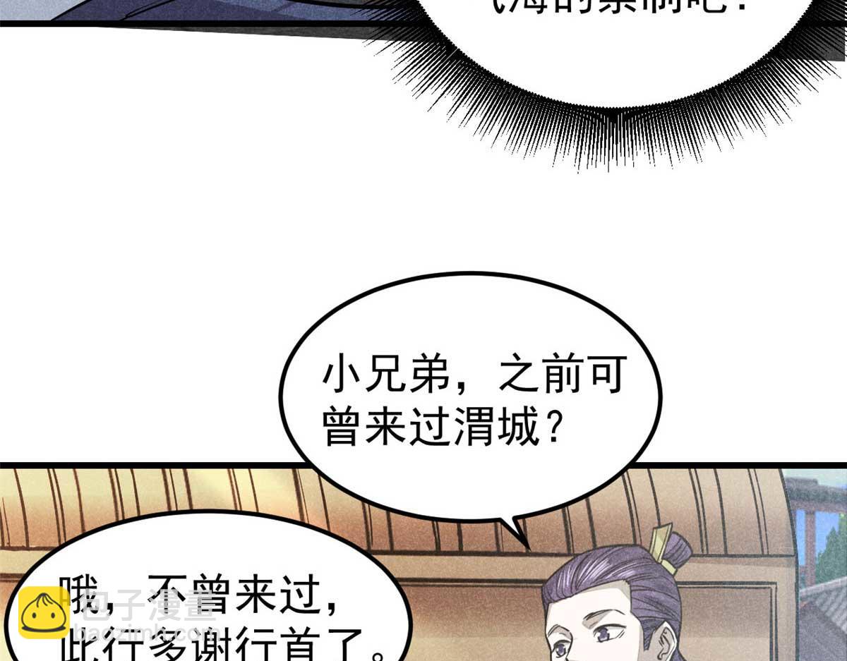 18 半死不活乔段洪45