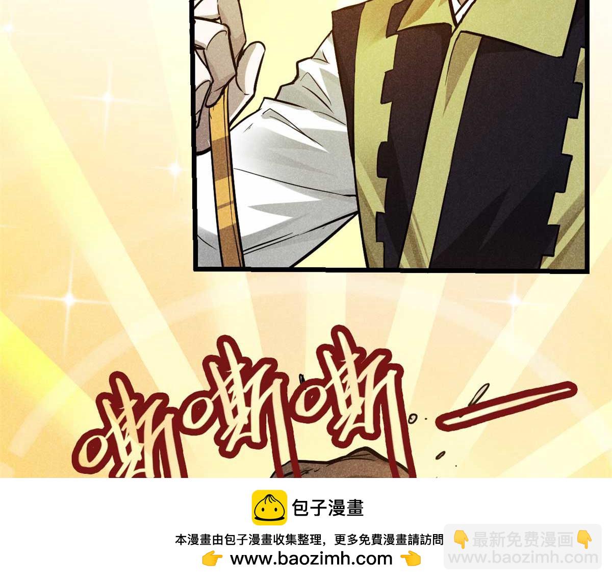 18 半死不活乔段洪49