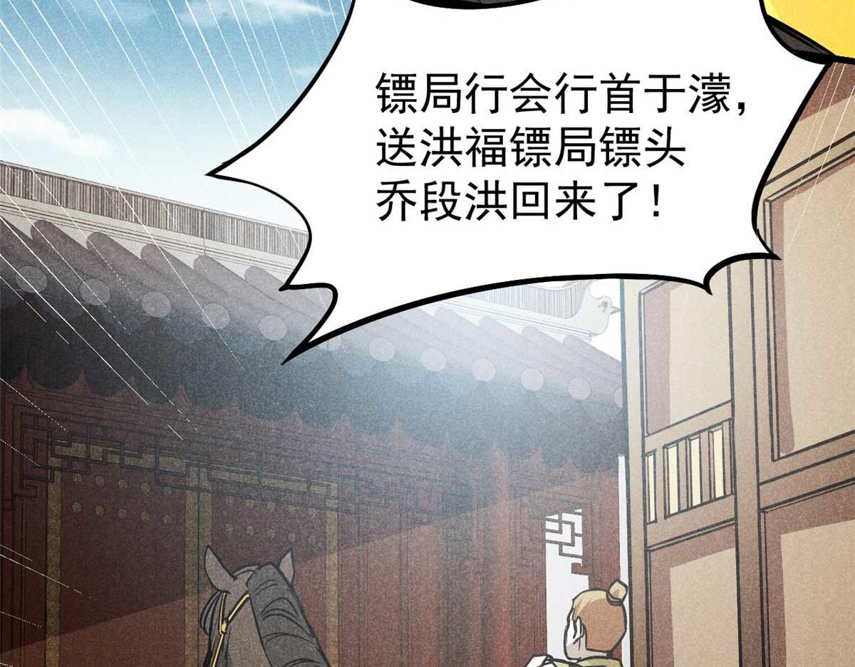 18 半死不活乔段洪56