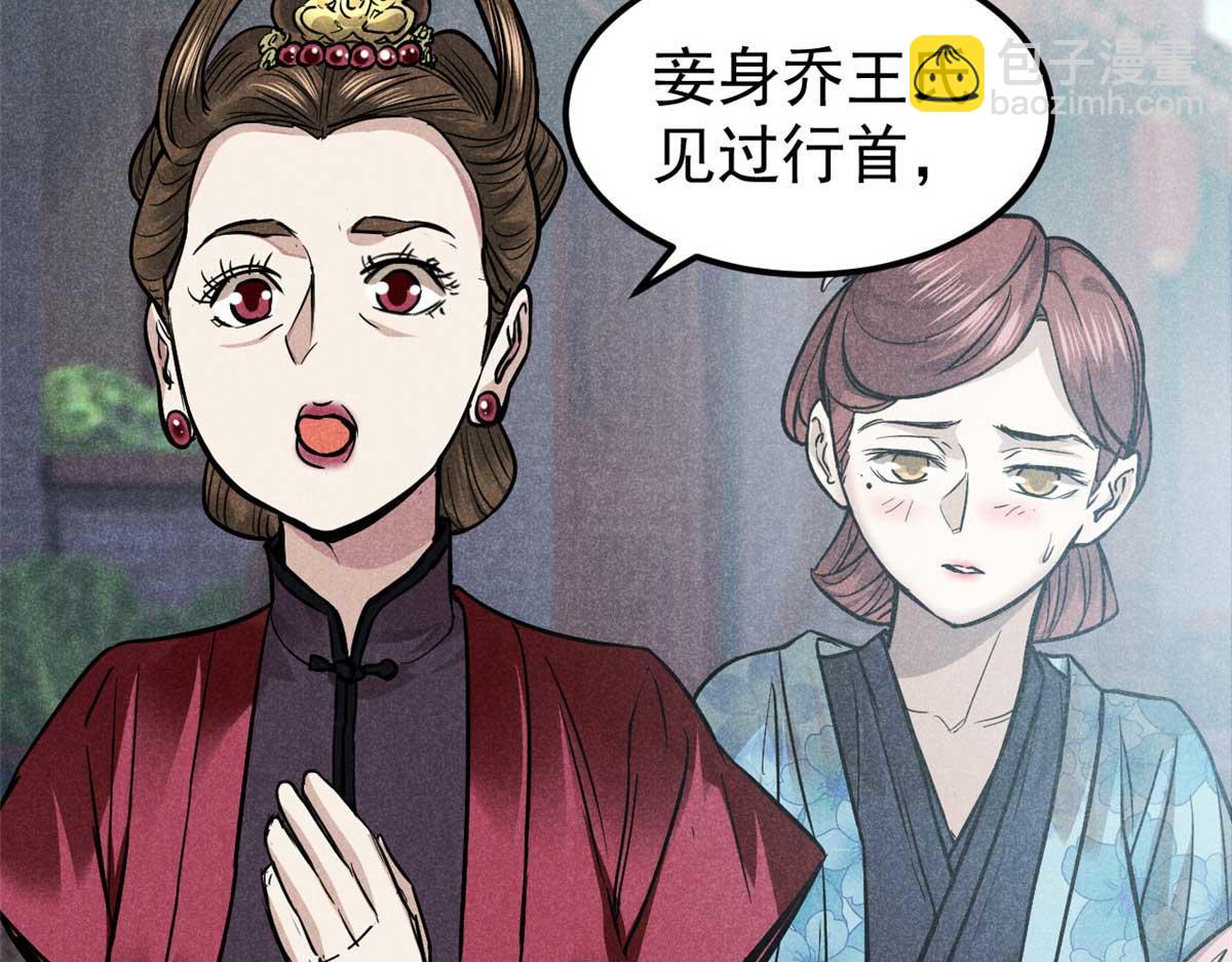 18 半死不活乔段洪61