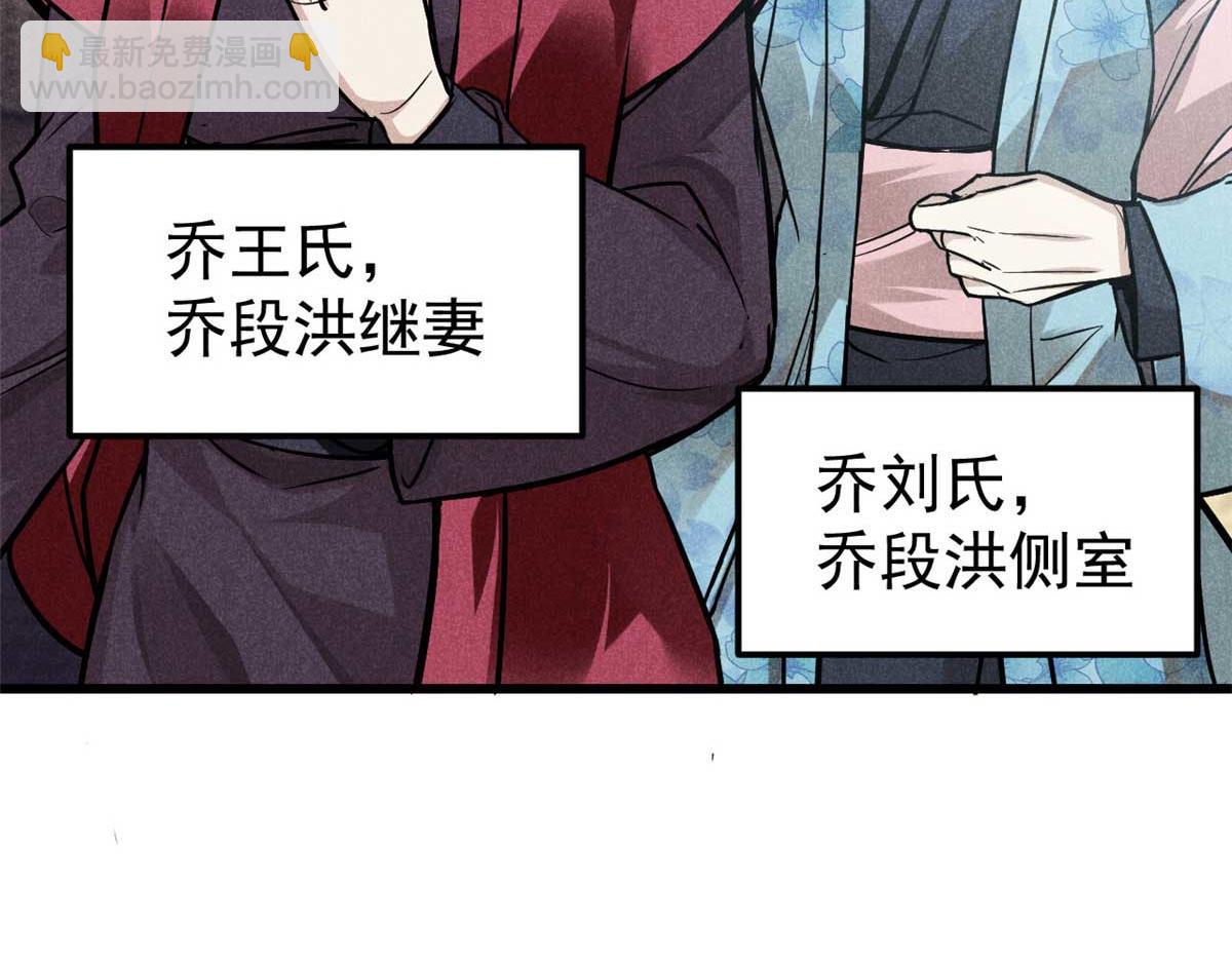 18 半死不活乔段洪62