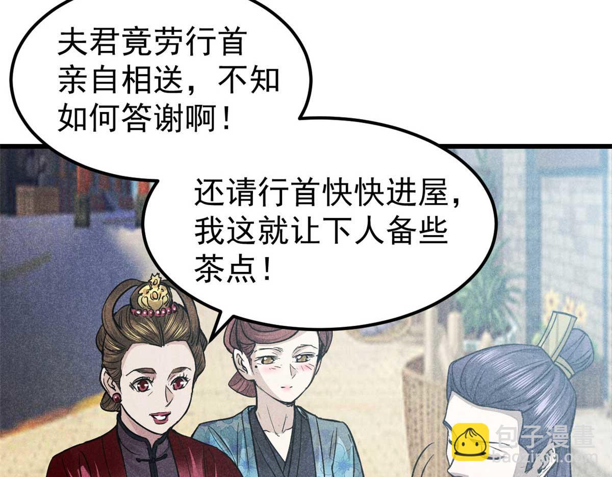 18 半死不活乔段洪64