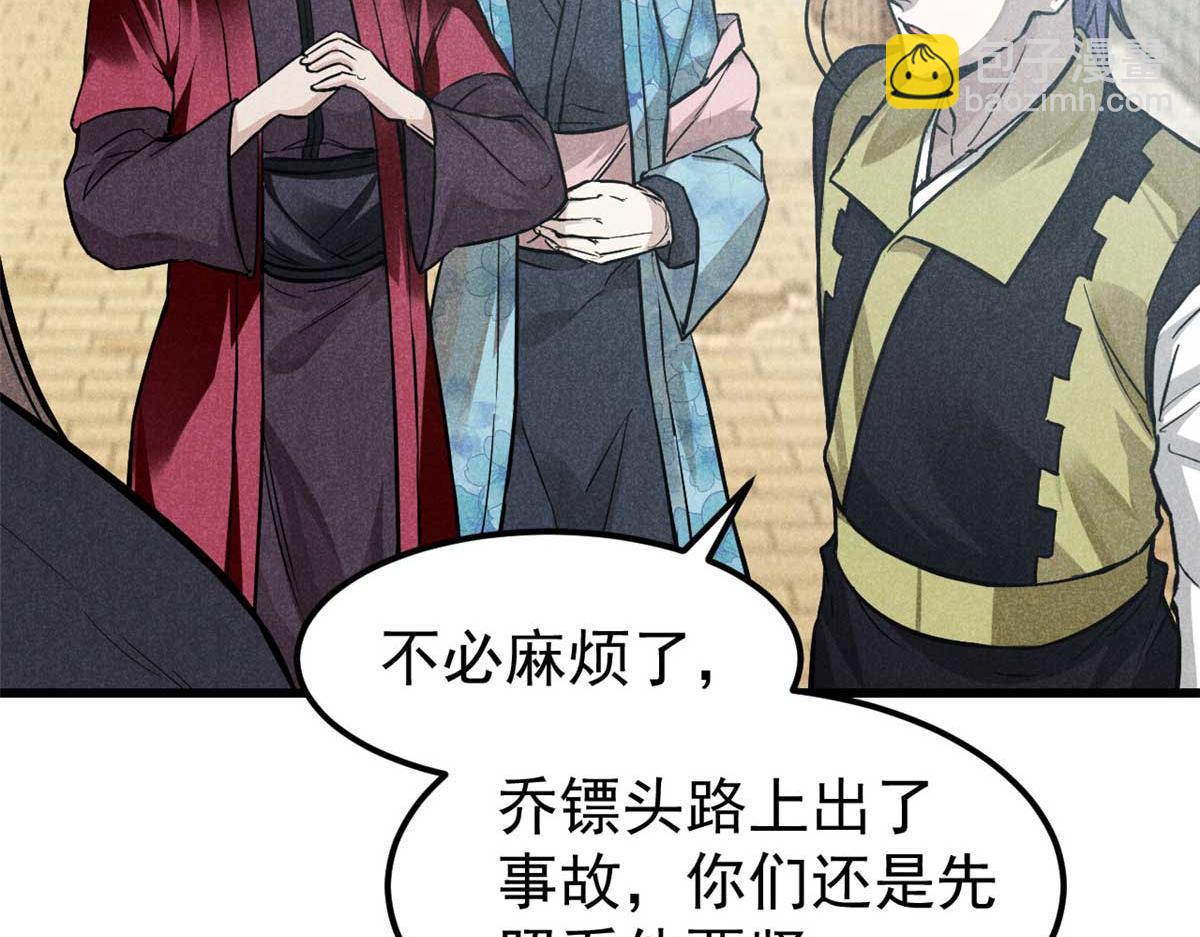 18 半死不活乔段洪65