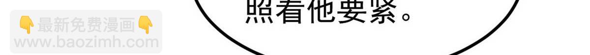 18 半死不活乔段洪66