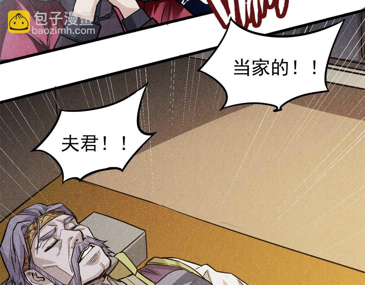 18 半死不活乔段洪68