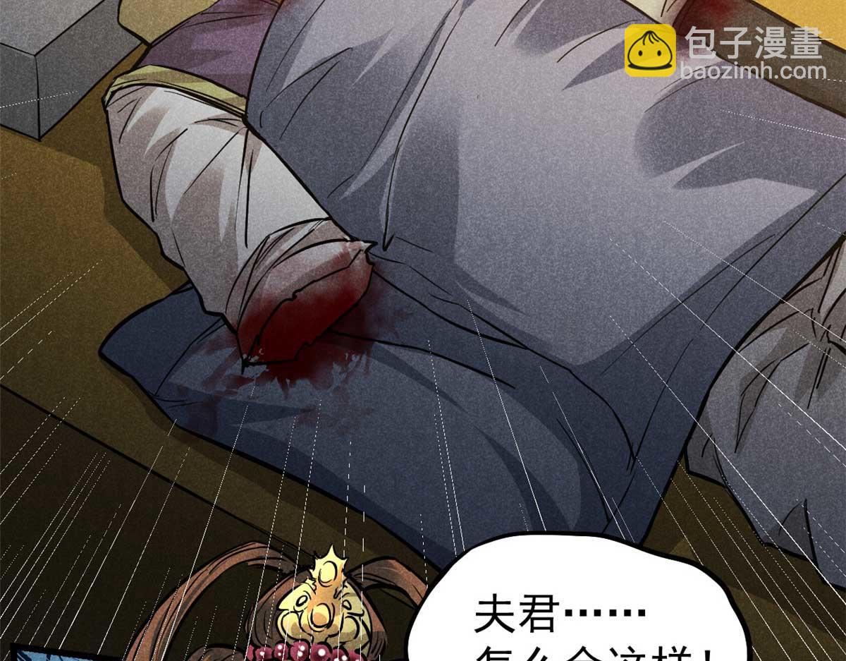 18 半死不活乔段洪70
