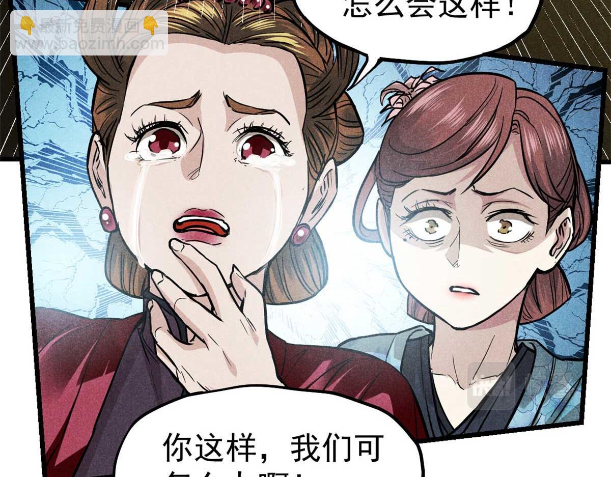 18 半死不活乔段洪71