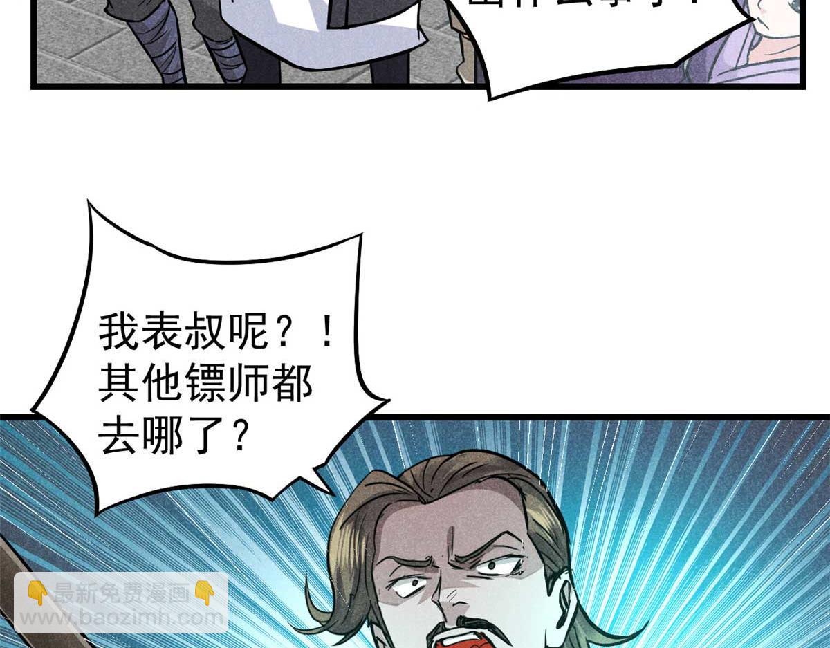 18 半死不活乔段洪77