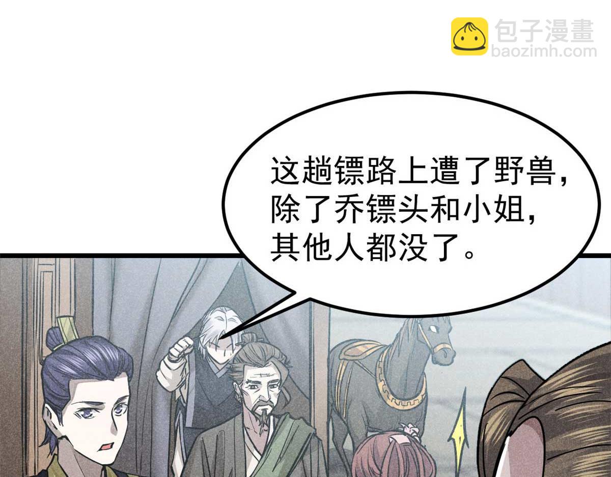18 半死不活乔段洪80