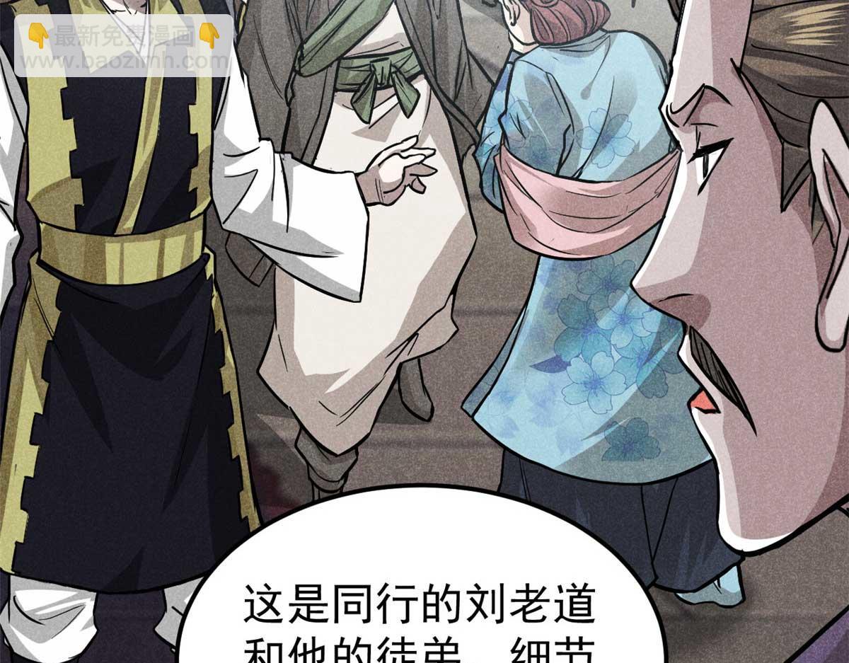 18 半死不活乔段洪82