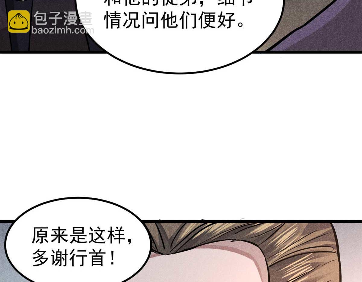 18 半死不活乔段洪83