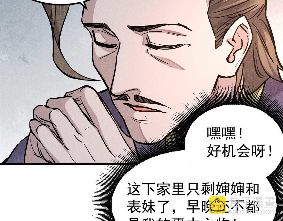 18 半死不活乔段洪85