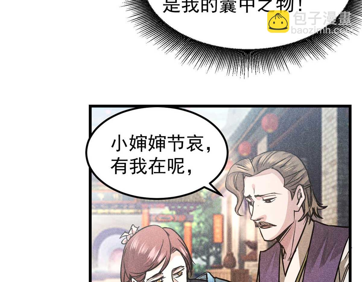 18 半死不活乔段洪86