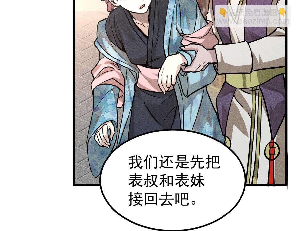 18 半死不活乔段洪88
