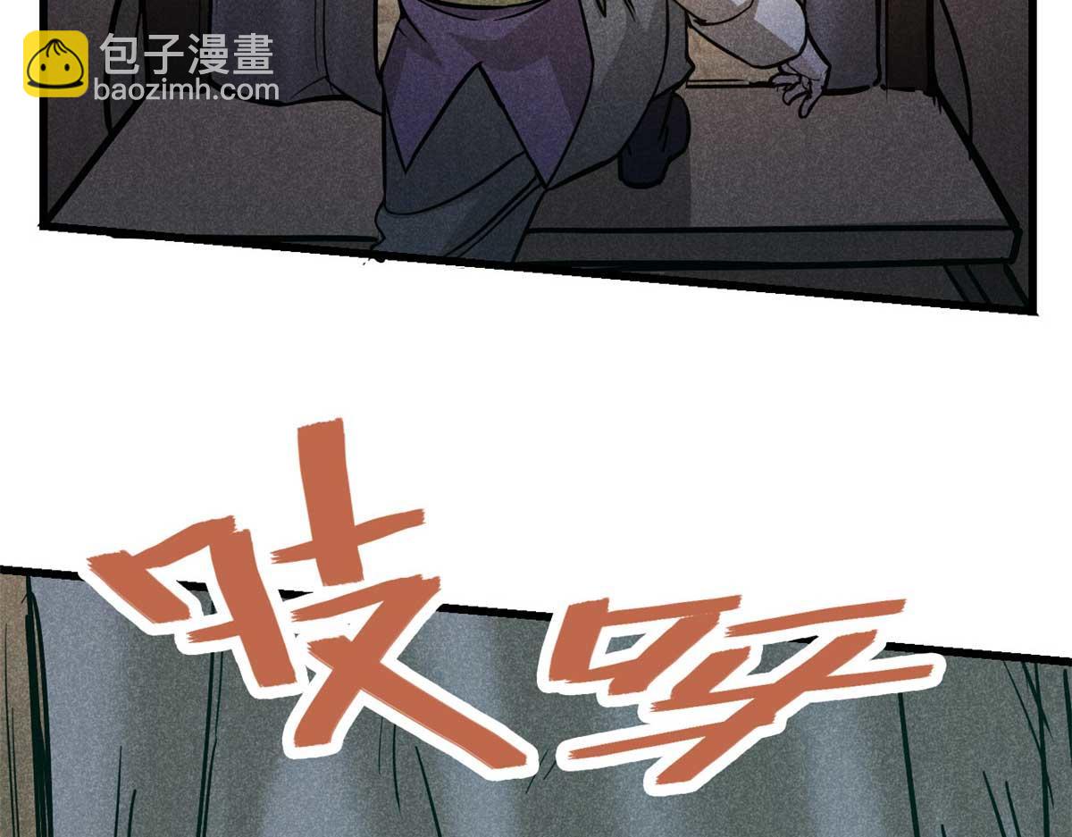 18 半死不活乔段洪91