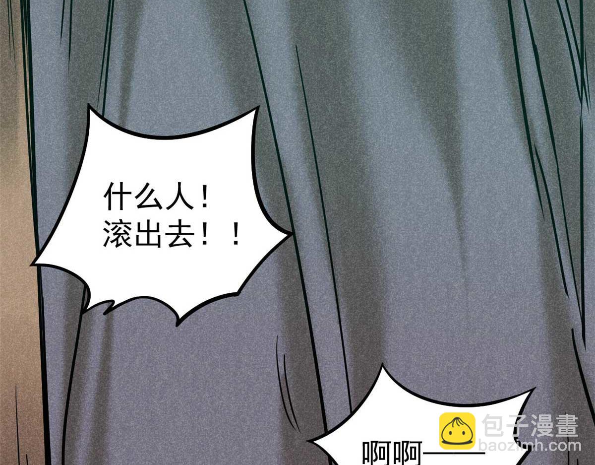 18 半死不活乔段洪92