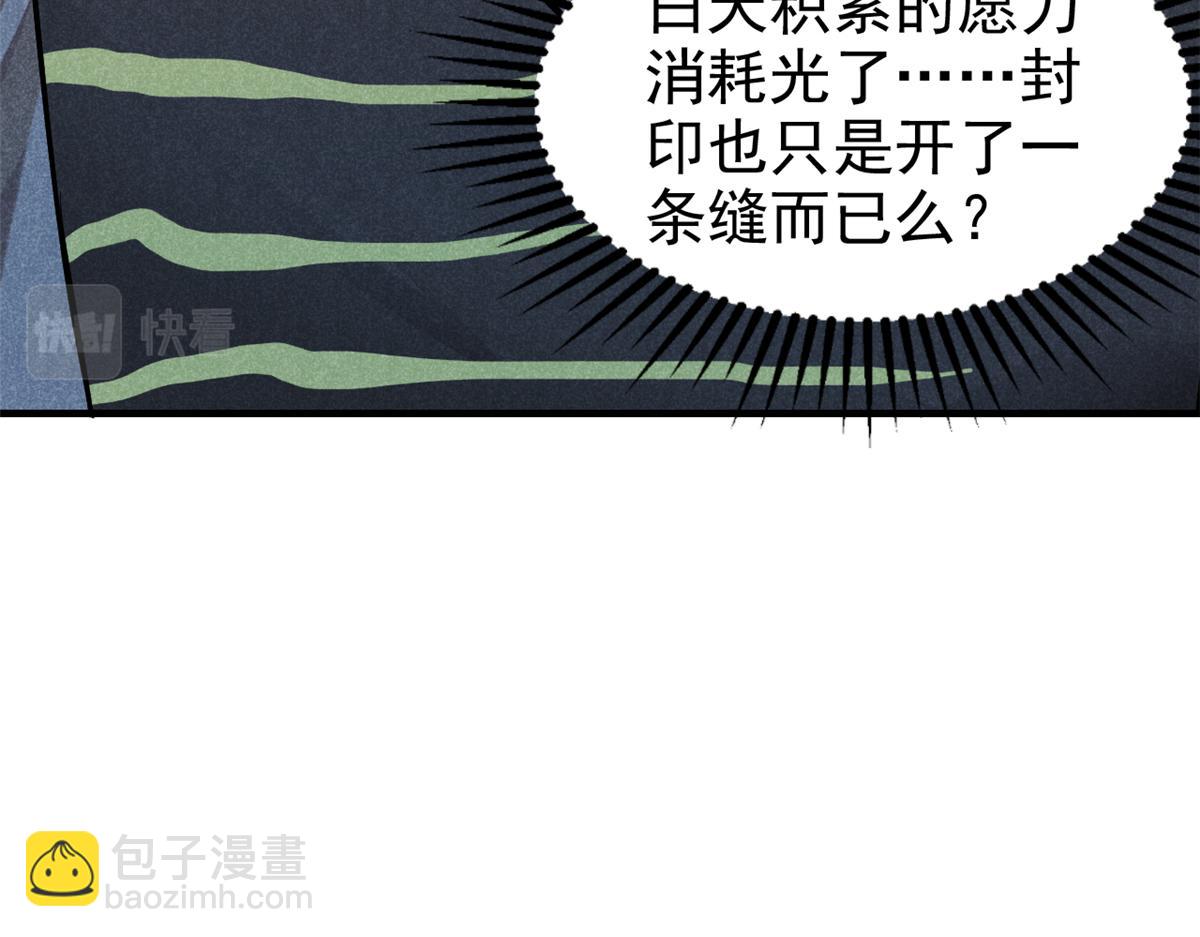 20 杀人鬼24