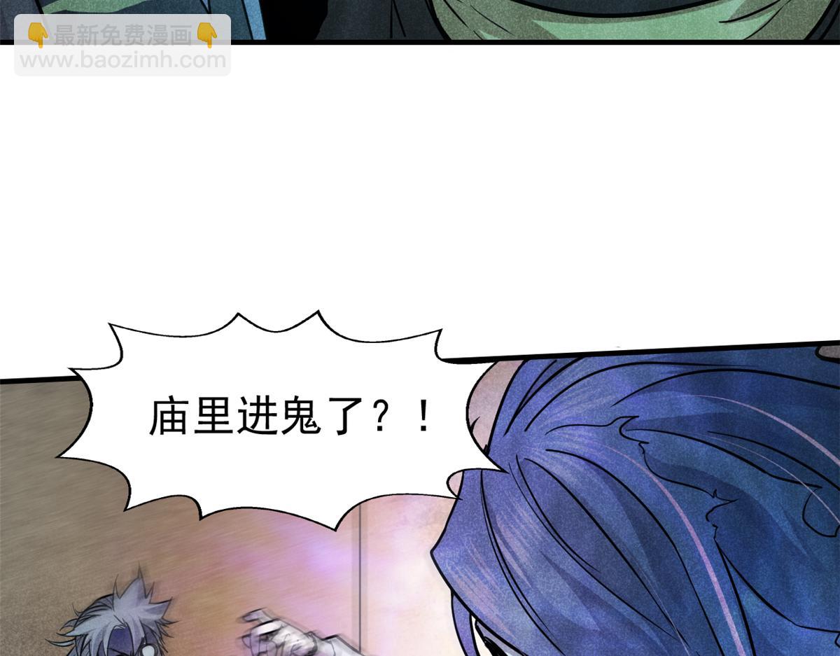 20 杀人鬼27