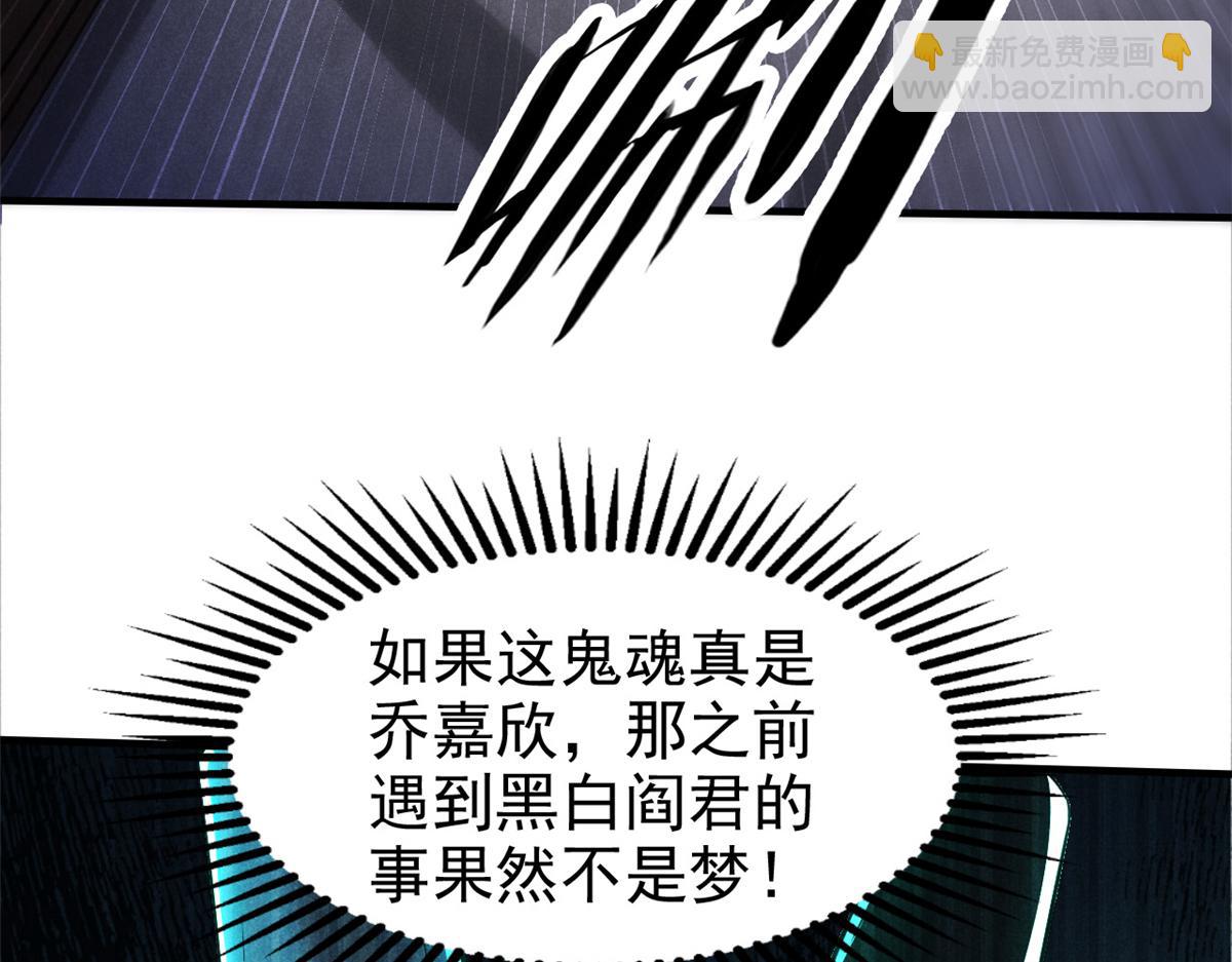 20 杀人鬼43