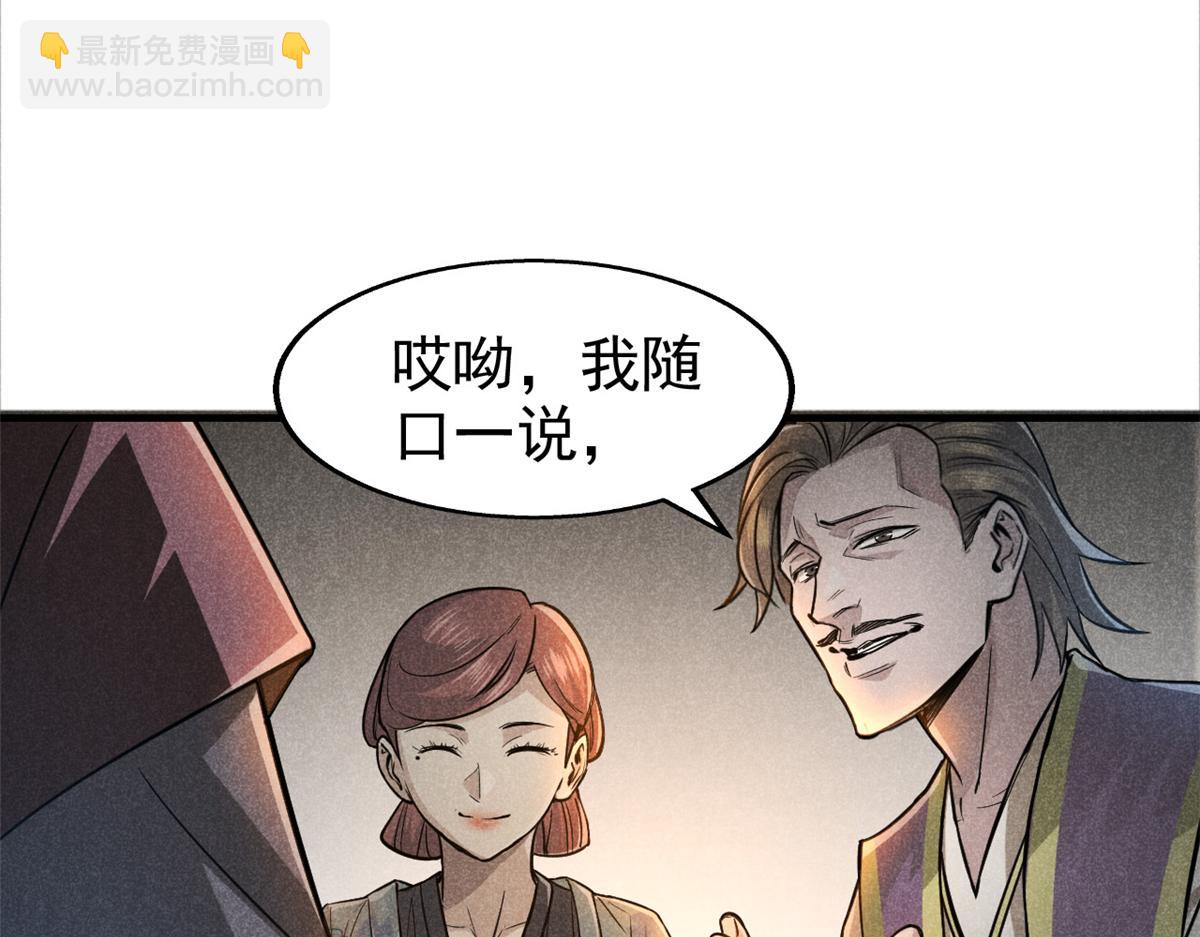 20 杀人鬼57