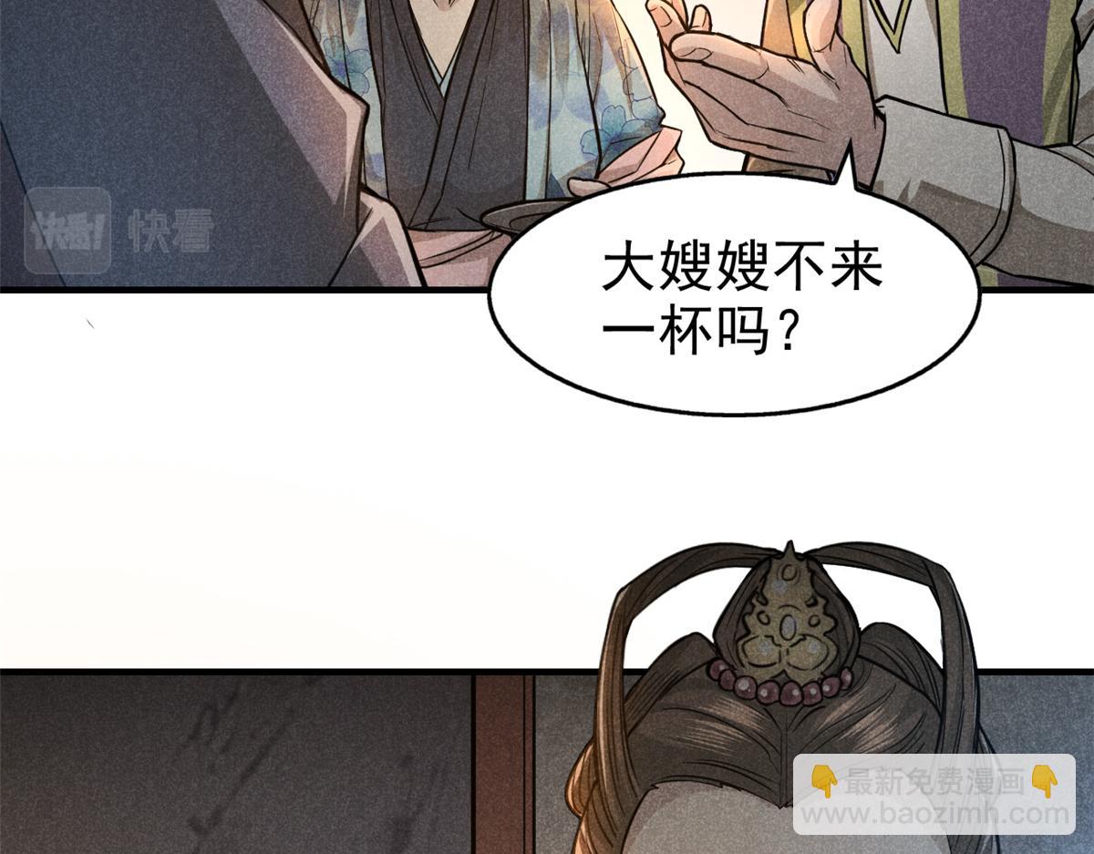 20 杀人鬼58