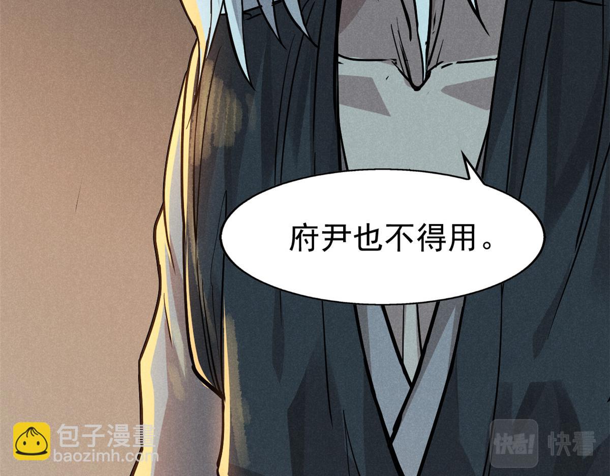 20 杀人鬼67