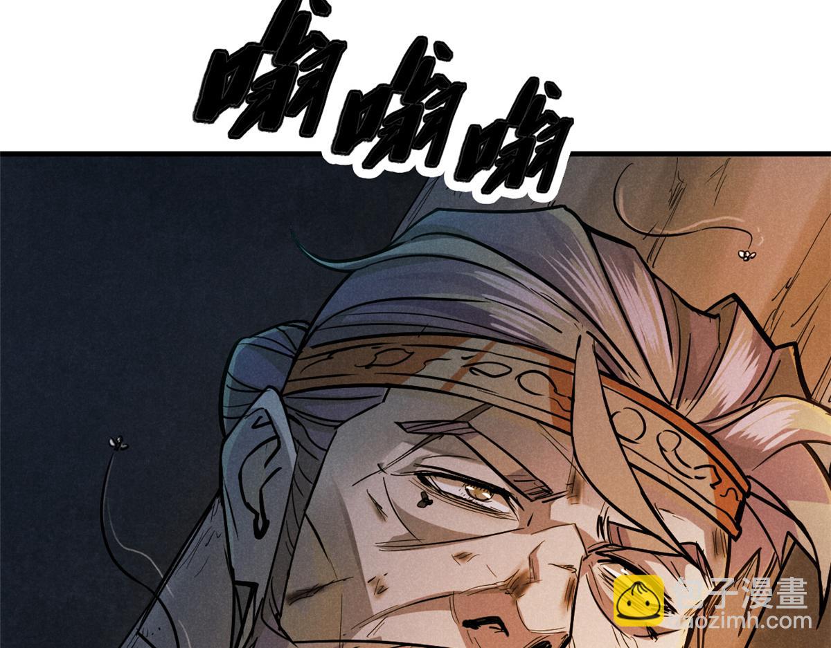 20 杀人鬼71