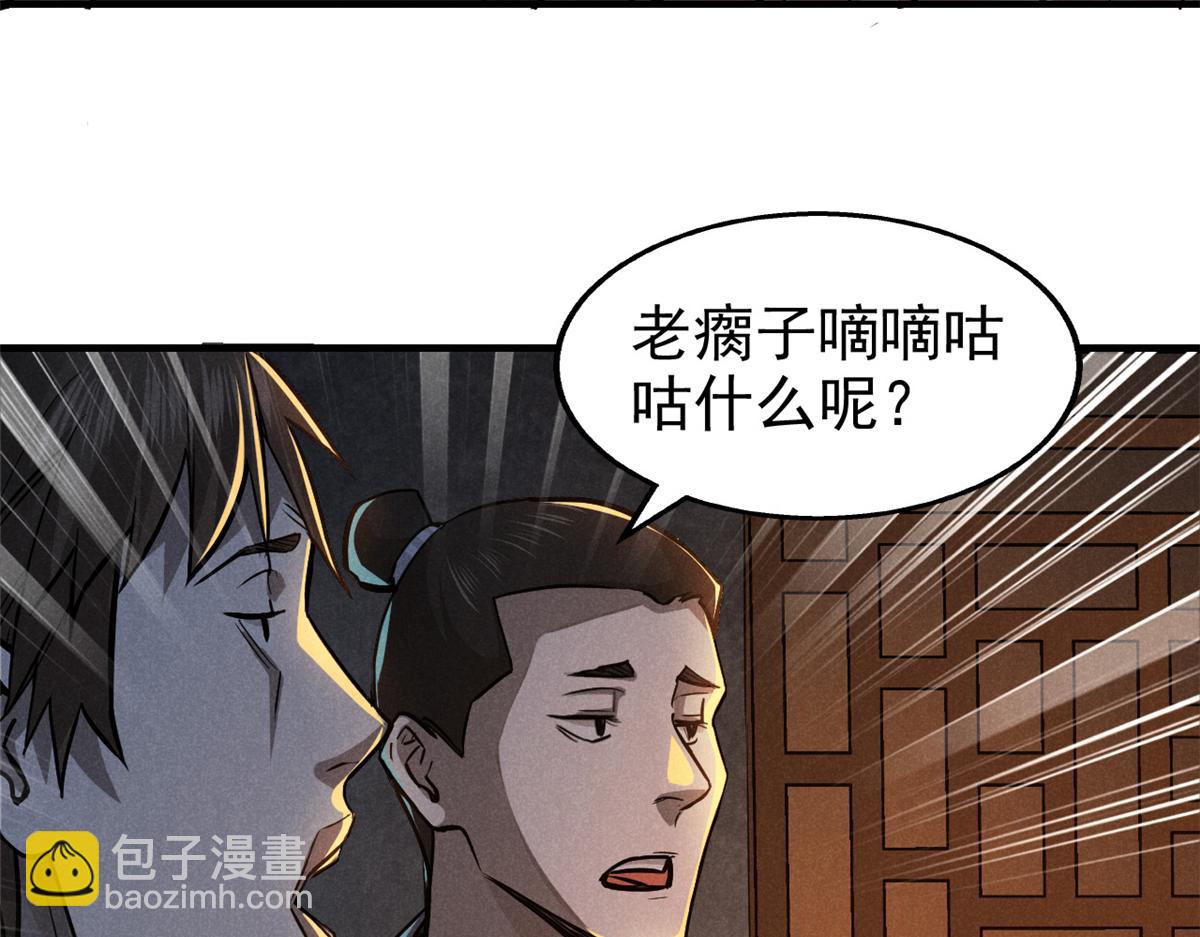 20 杀人鬼73