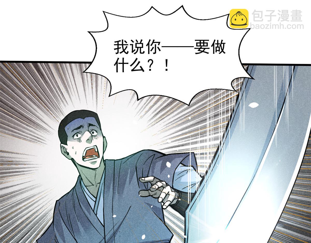 20 杀人鬼82
