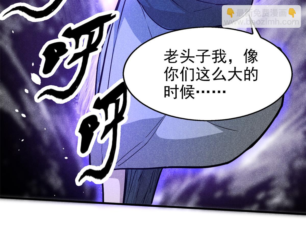 20 杀人鬼86