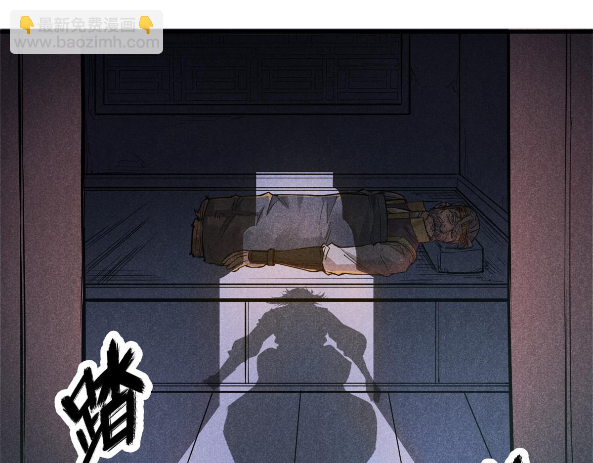 20 杀人鬼93