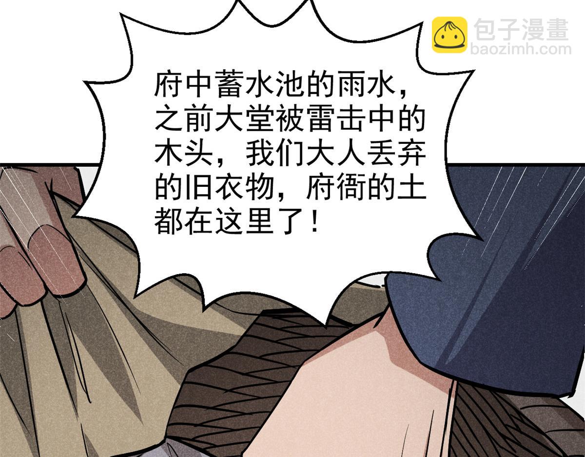 23 程序正义10