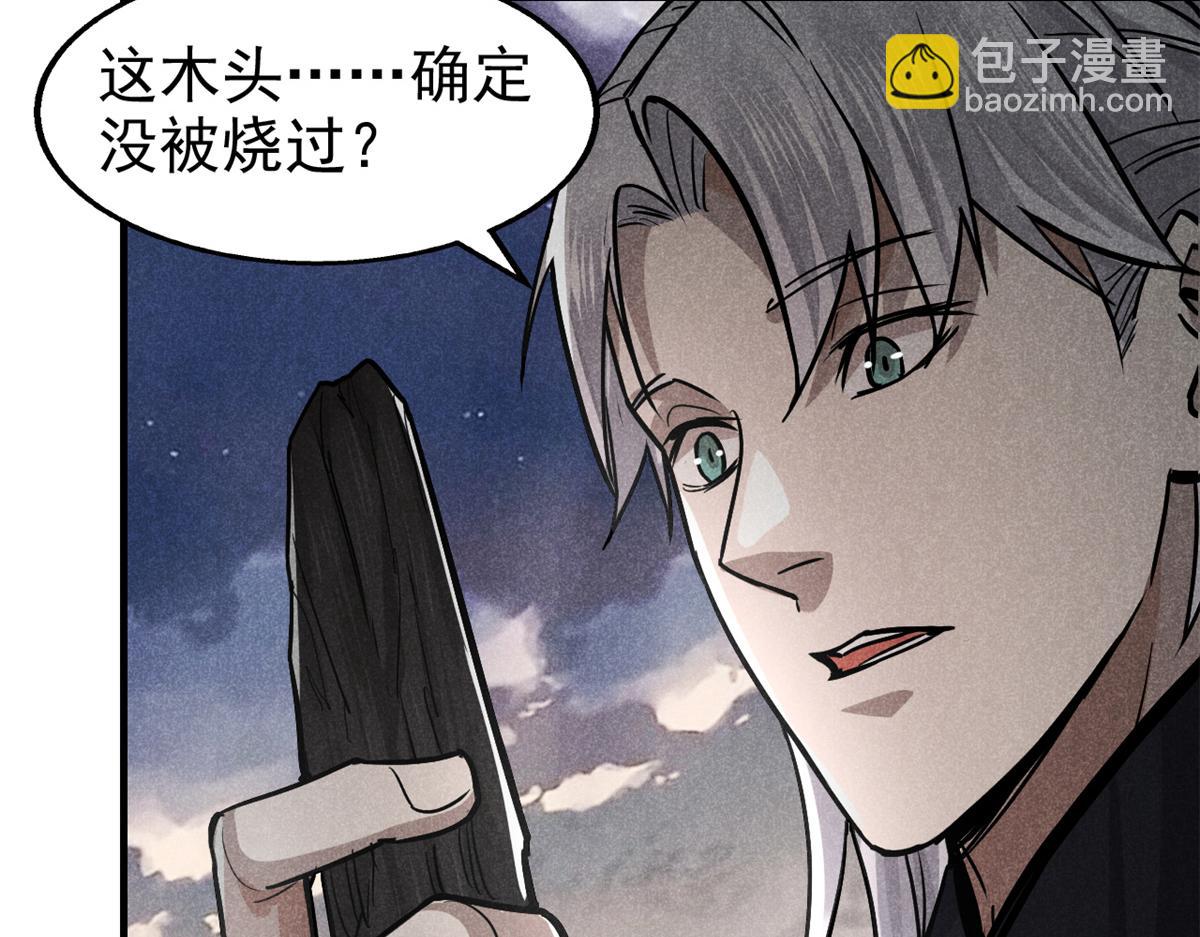 23 程序正义13