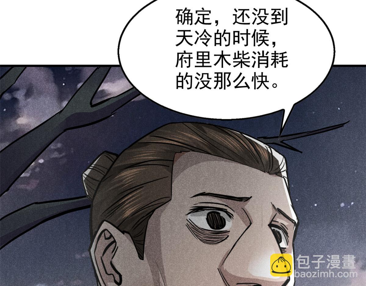 23 程序正义15