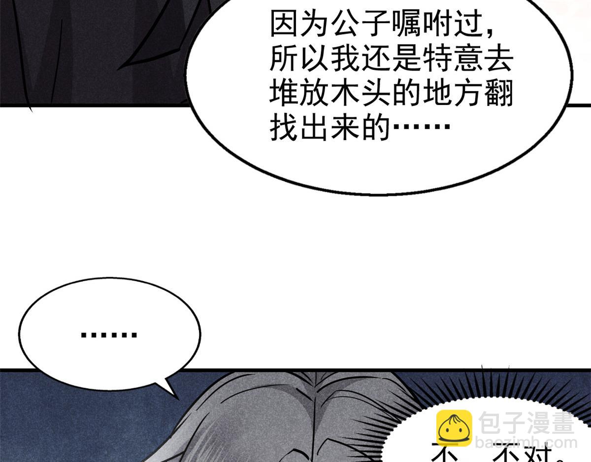 23 程序正义17