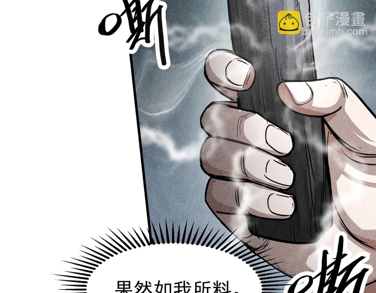 23 程序正义20