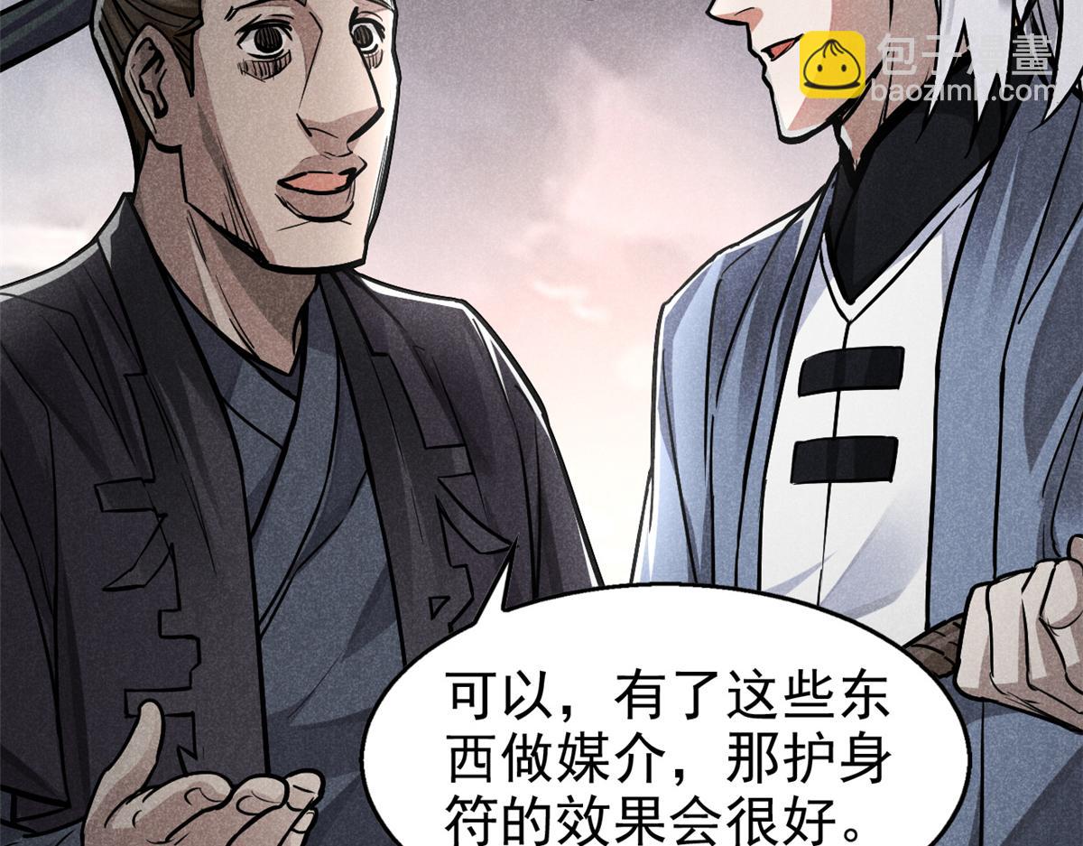 23 程序正义22