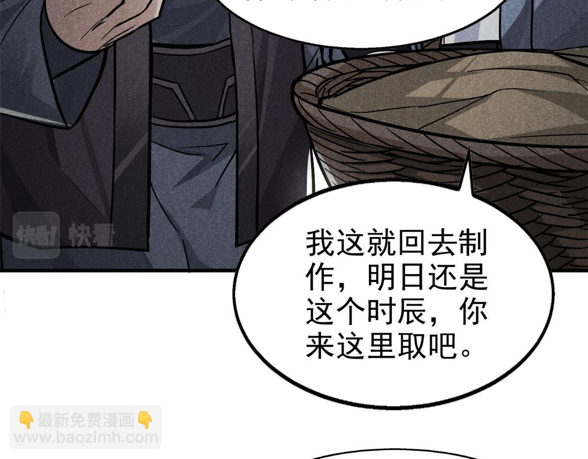 23 程序正义23