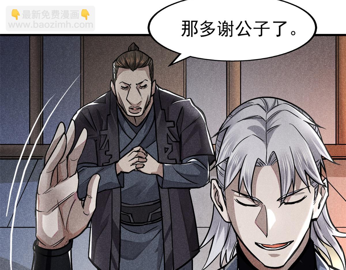 23 程序正义24