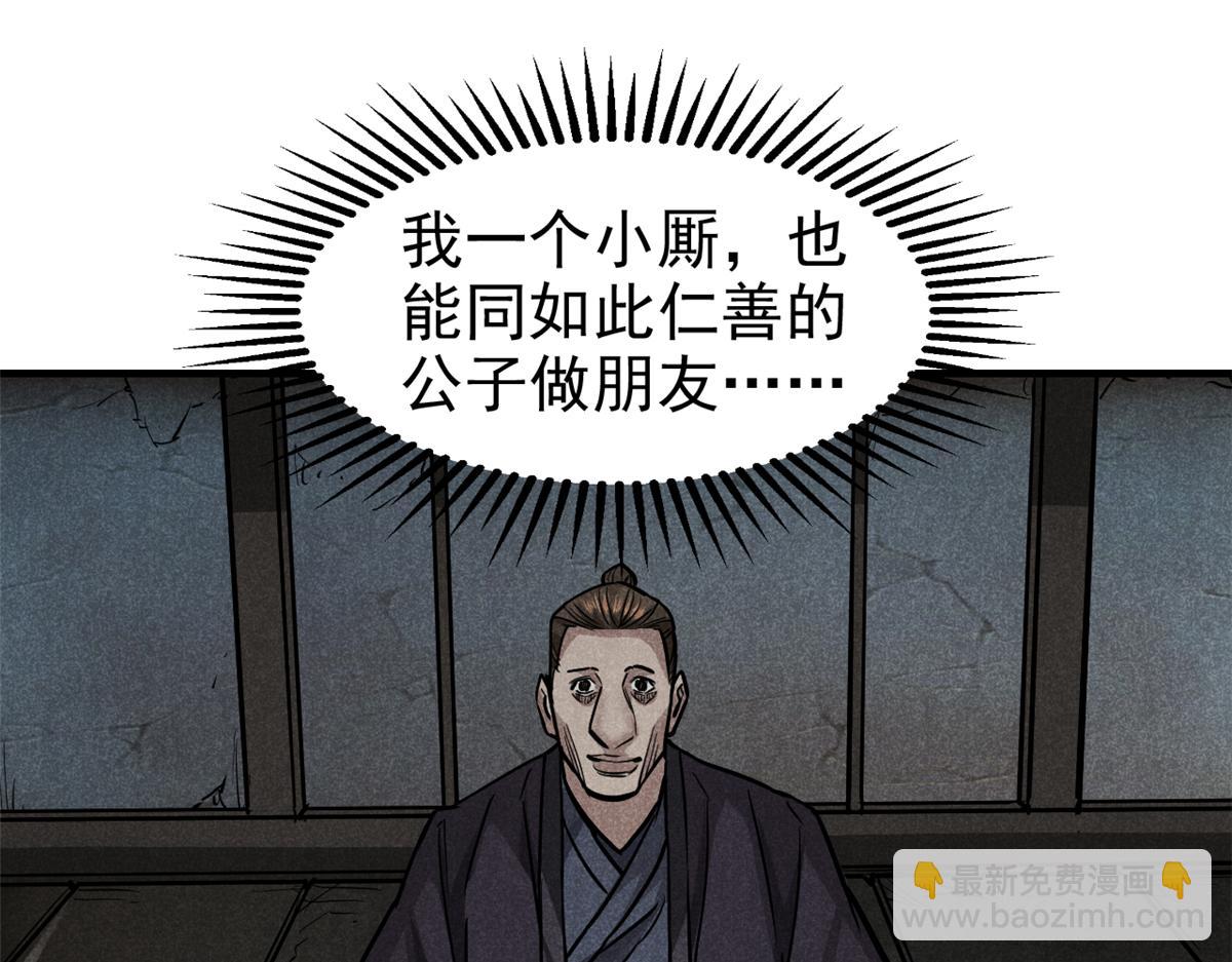 23 程序正义27