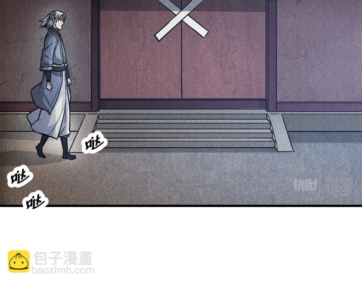 23 程序正义42