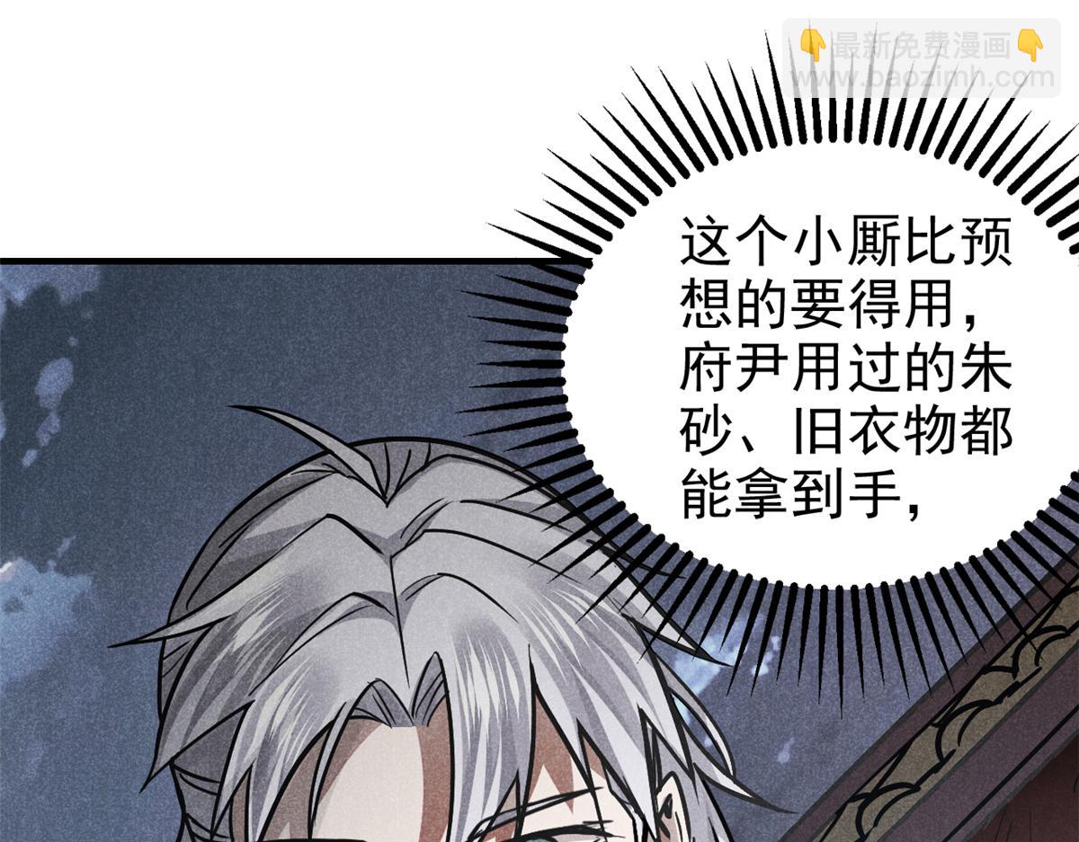 23 程序正义43