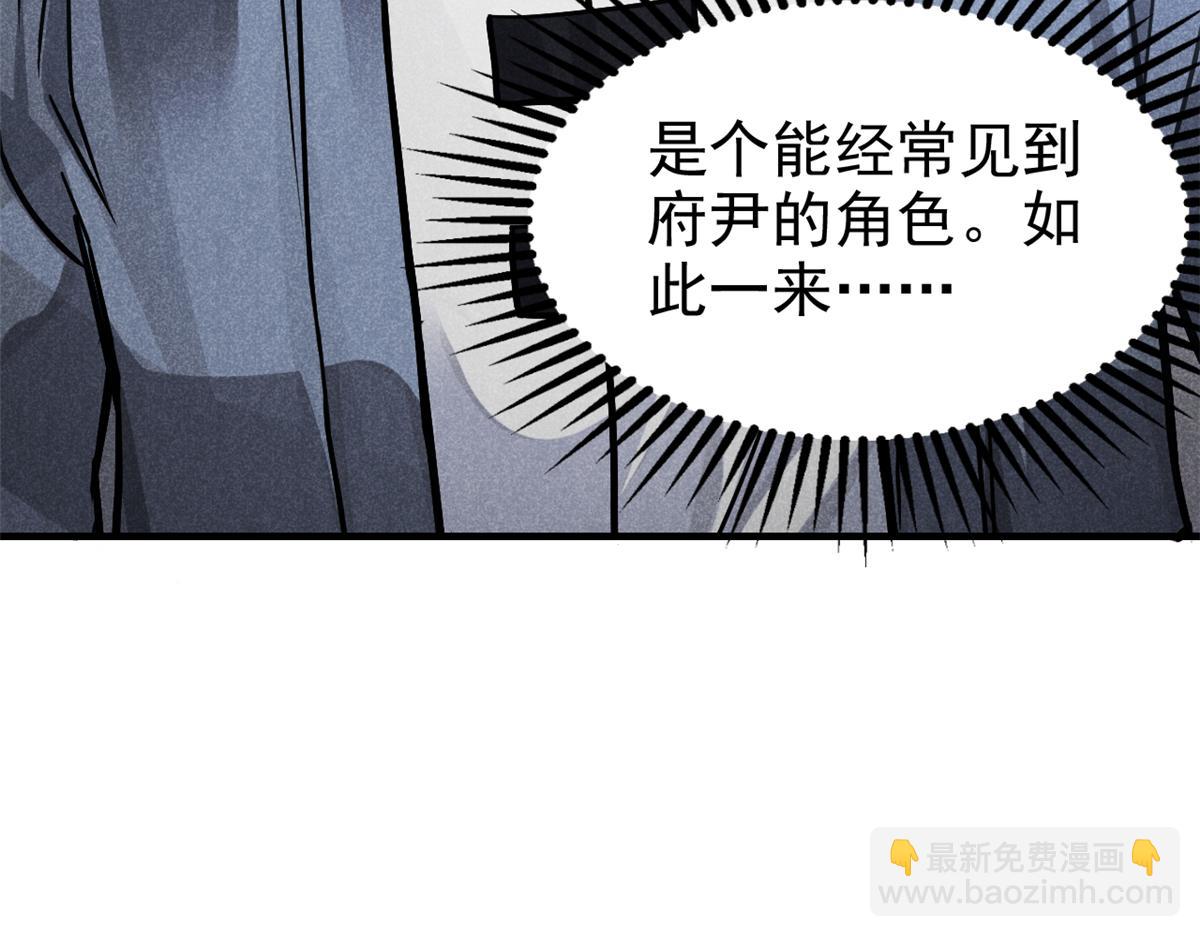 23 程序正义45